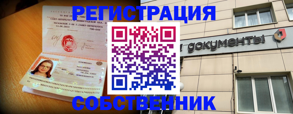 миграционный учет в Нижней Туре