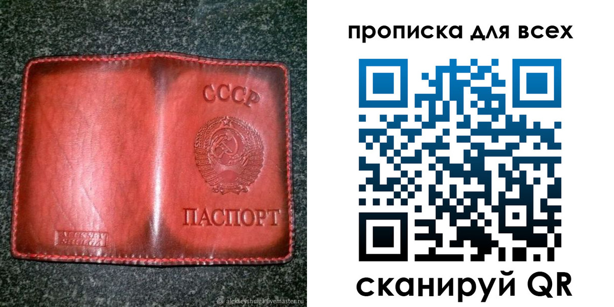 временная регистрация недорого в Нижней Туре