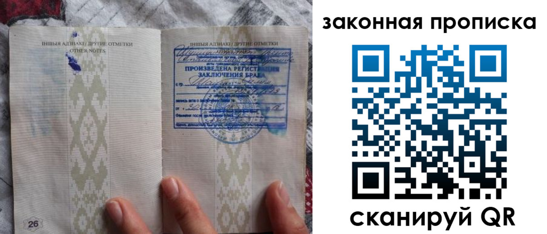 временная регистрация в Нижней Туре