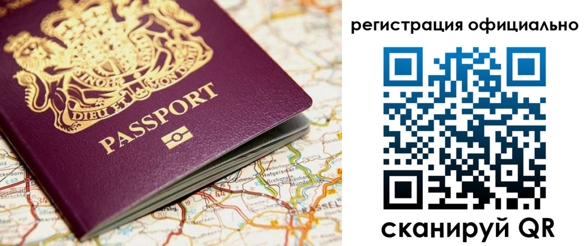 временная регистрация поиск в Нижней Туре