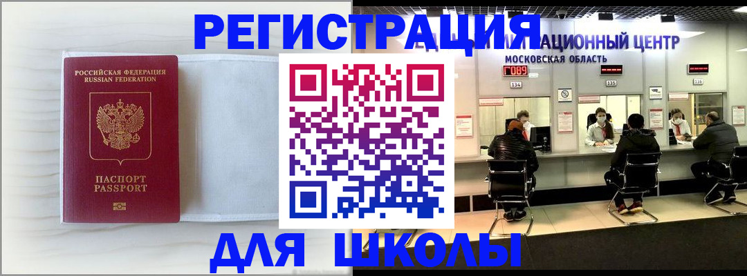 прописка регистрация в Нижней Туре