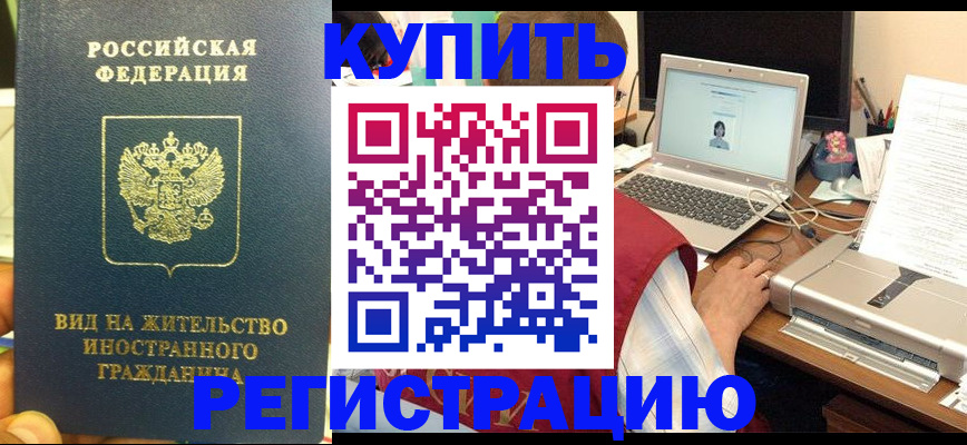 прописка в квартире в Нижней Туре
