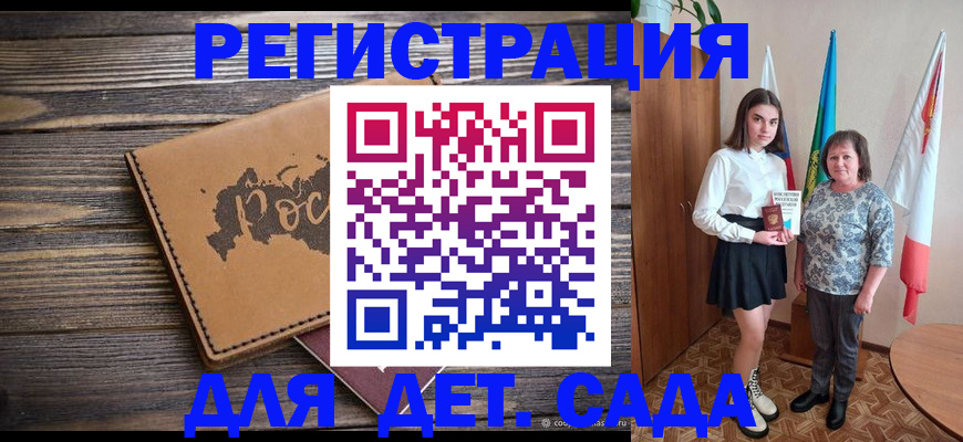 временная регистрация законно в Нижней Туре