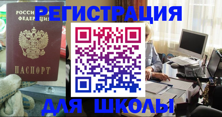 прописка в квартире в Нижней Туре