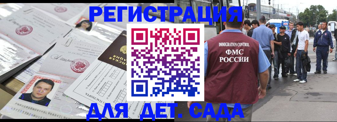 временная регистрация 2025 в Нижней Туре
