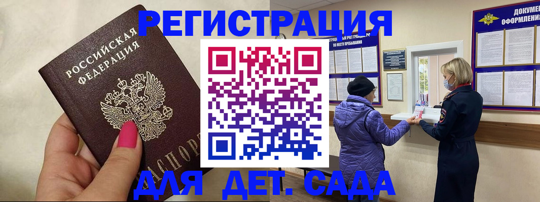 временная регистрация поиск в Нижней Туре