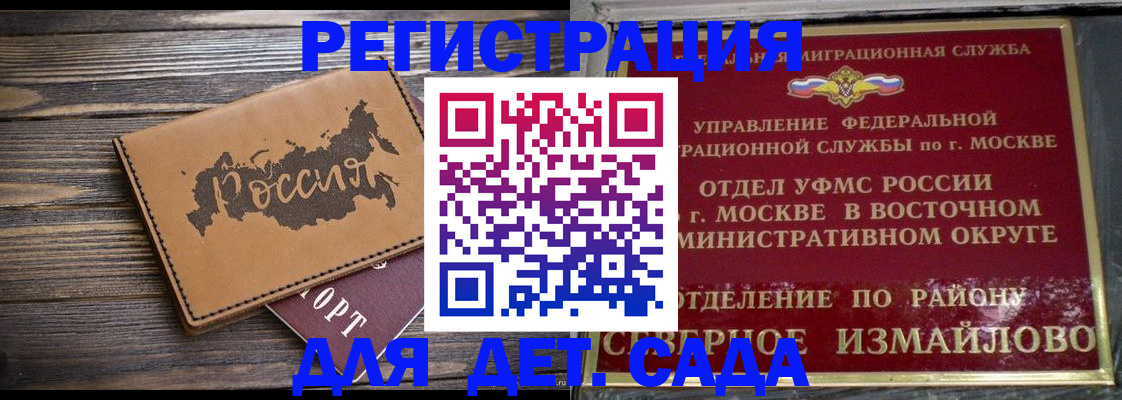 временная регистрация надежно в Нижней Туре